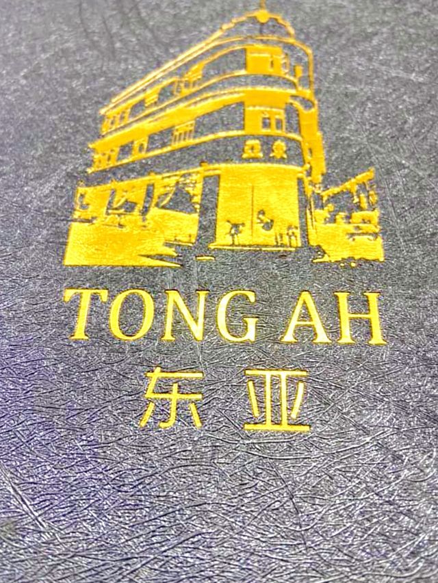 Tong Ah Eating House: Famous Kaya Toast🇸🇬