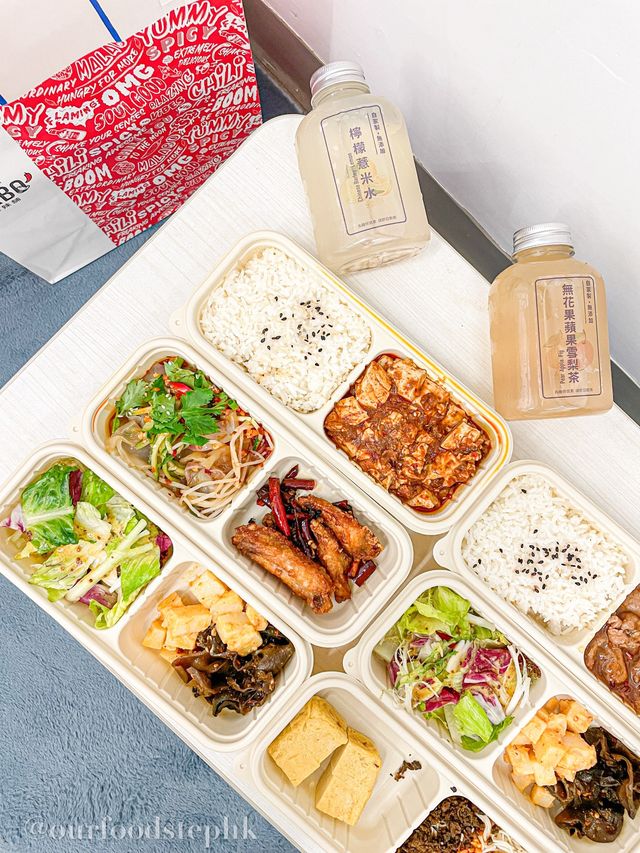 【中環｜召喚喜愛麻辣的各位🌶️🌶️】