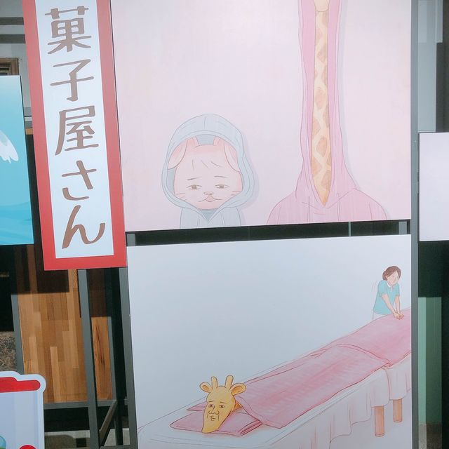 🦥KEIGO家族快閃店📍松山文創園區 藝異空間