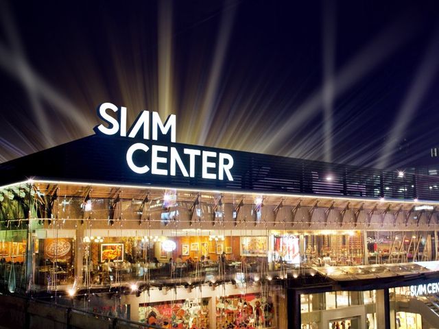 Smiley Siam Center 🙂