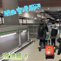 宿泊篇4·自駕慢遊和歌山2023