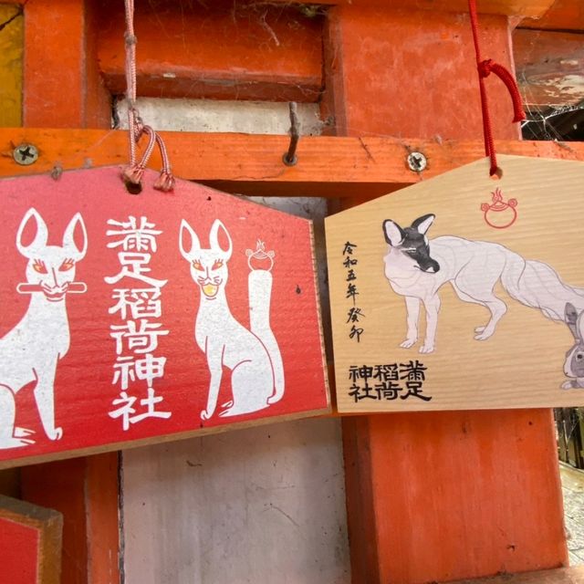 與神許願【繪馬】