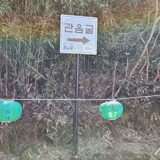 드라마 우영우 촬영지 관음사