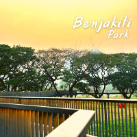 🏞️ปอดกลางกรุง