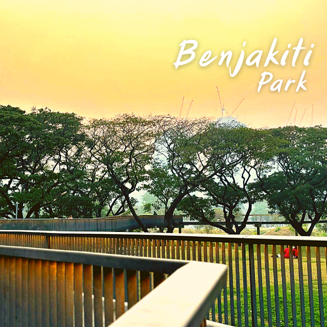 🏞️ปอดกลางกรุง