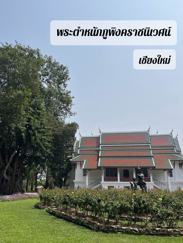 เที่ยวชมพระตำหนักในเชียงใหม่ สวนดอกไม้สวยงาม