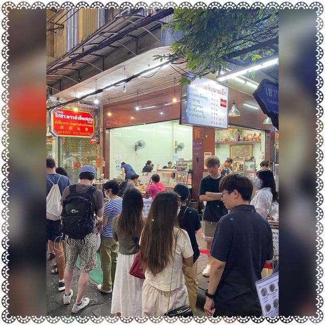 (泰國/曼谷）中國城的排隊美食-陳億粿條店 (ร้านก๋วยจั๊บนายเอ็ก)