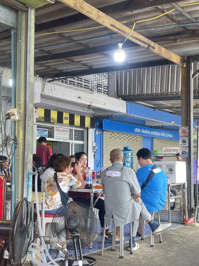 เลิศรส เนินสูง จันทบุรี