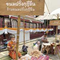 ขอเชิญเที่ยวงาน ประเพณีสงกรานต์ ๒๕๖๖