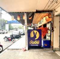 Chanichi จันอิชิ อาหารญี่ปุ่น @จันทบุรี