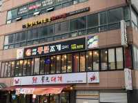 부산 이색맛집