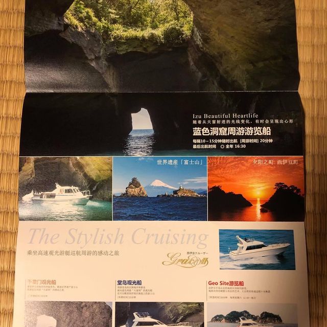 堂島🫶🏻 探索神秘藍洞❤️ 堂島洞窟遊覽船🤞🏻不一樣的體驗