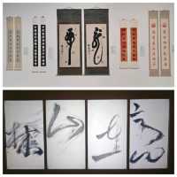 《字由人》超乎想像😇創意無限嘅漢字展