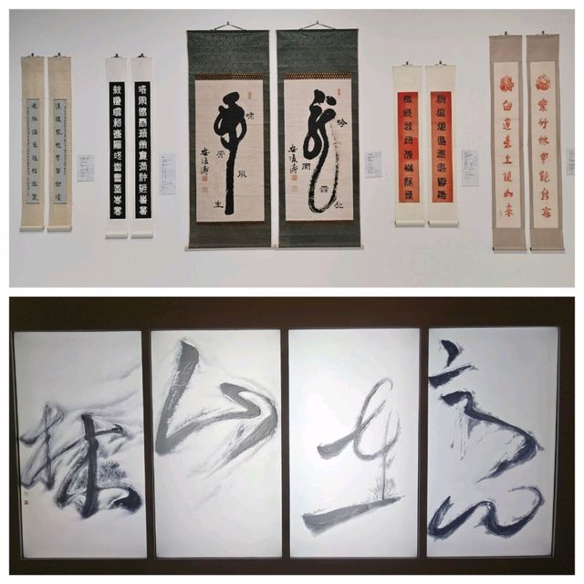 《字由人》超乎想像😇創意無限嘅漢字展