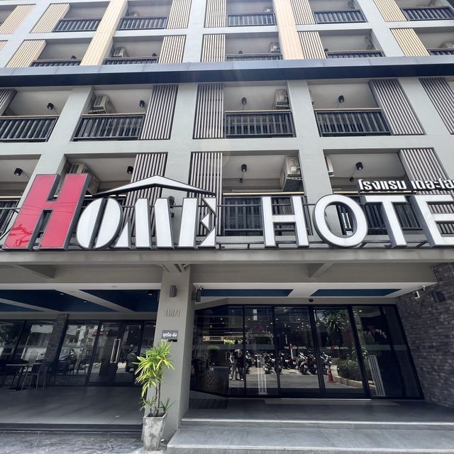 โรงแรม The Home ⏳