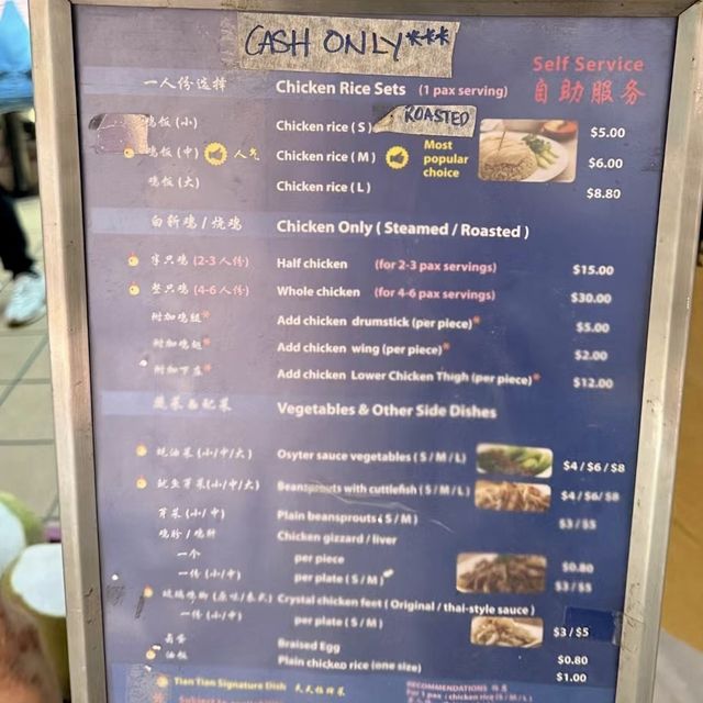 天天海南雞 | 新加坡🇸🇬最具特色的海南雞🍗 😋