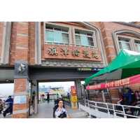 高雄必吃渡船頭海之冰刨冰！