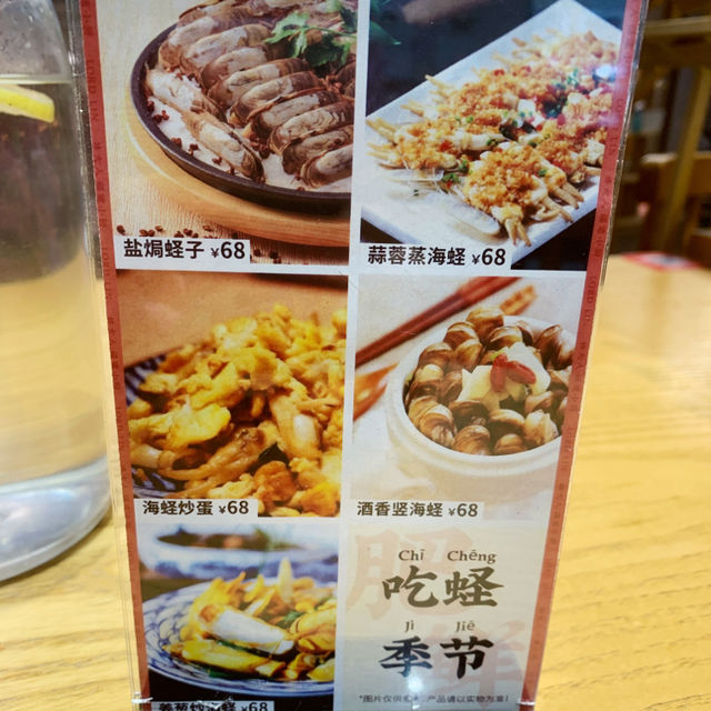 想吃福建菜，嫌莆田貴就試這家吧