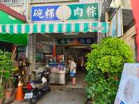 高雄三民-老字號碗粿肉粽|郭家肉粽（新高分店）