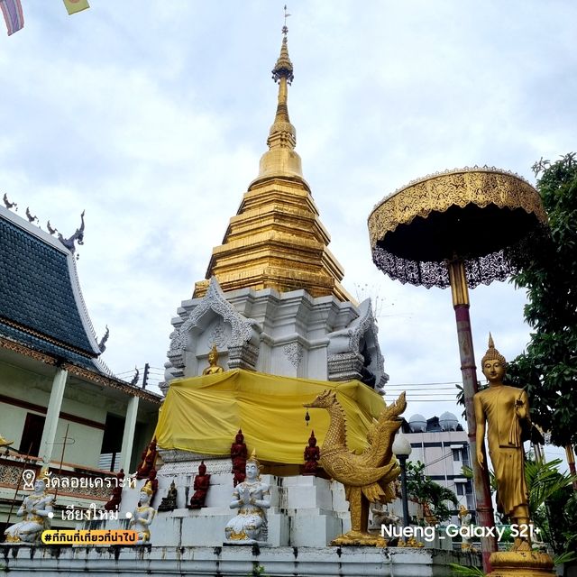 วัดลอยเคราะห์ [วัดเก่าแก่ล้านนา] - เชียงใหม่
