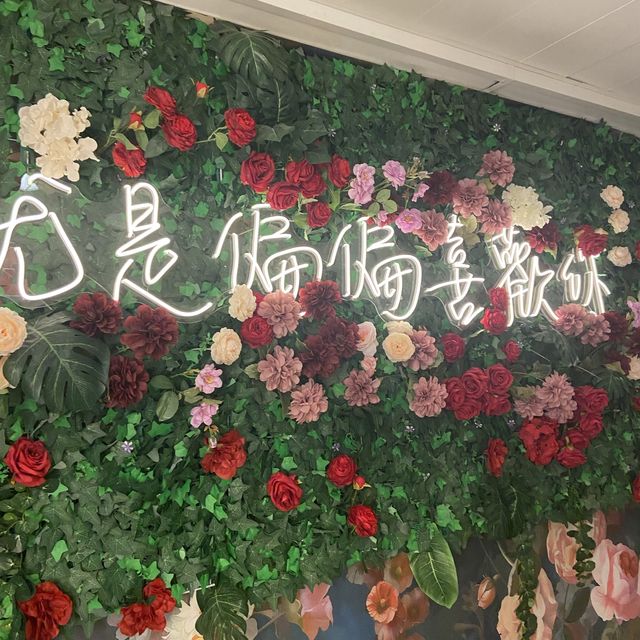  就是偏偏喜歡你 Say, I Love You  🌹 打卡餐廳