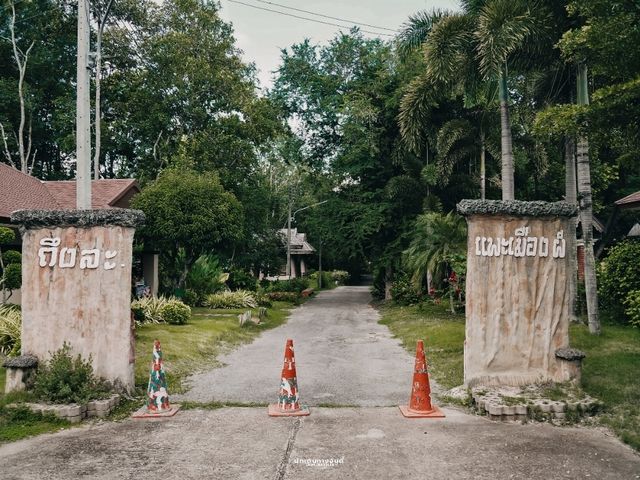แพะเมืองผี จ.แพร่