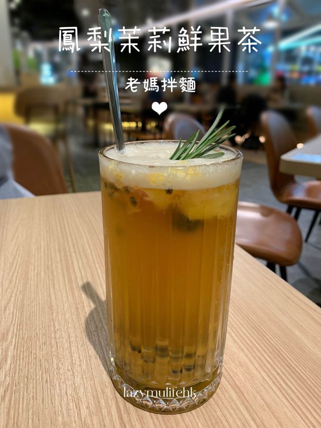 簡潔舒服台灣老媽拌麵❣️