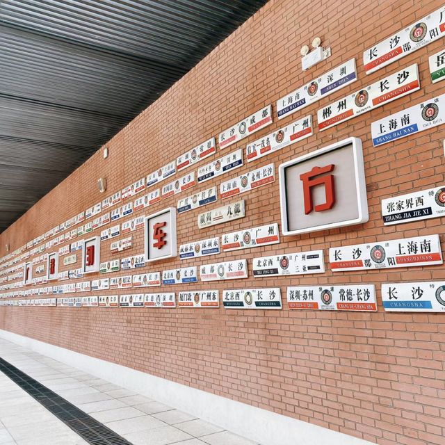 🚊 廣州鐵路博物館 🚊