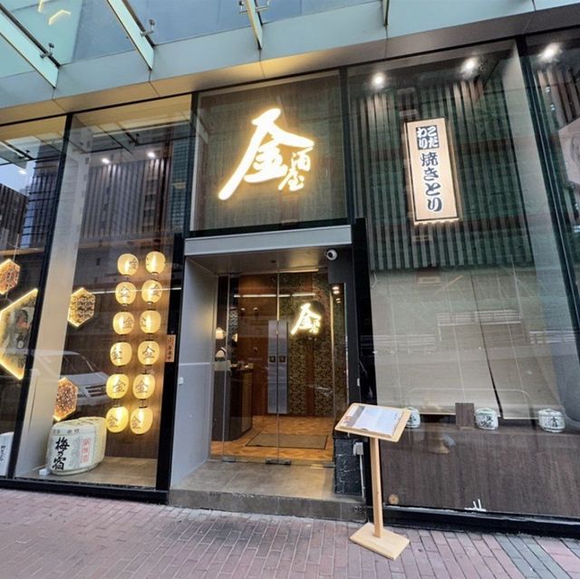 荔枝角新開高質居酒屋 🏮@金滿屋