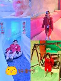 深圳動物園攻略
