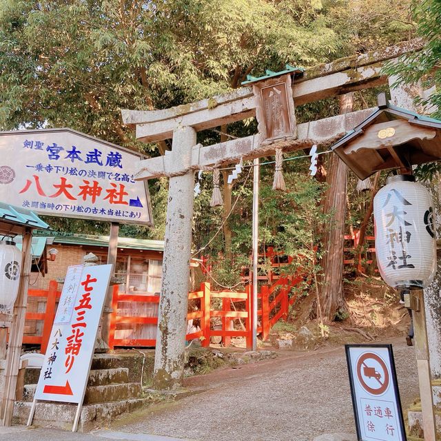 【京都】 剣豪がお好きな方にはおすすめの神社