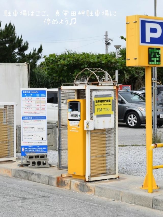 本当は秘密にしたい沖縄の絶景スポット（MAPあり)