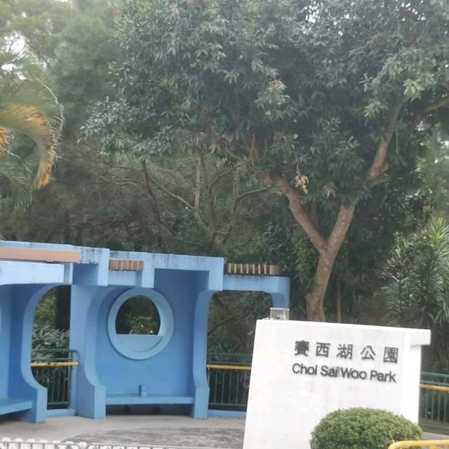 賽西湖公園:前身係七姊妹水塘