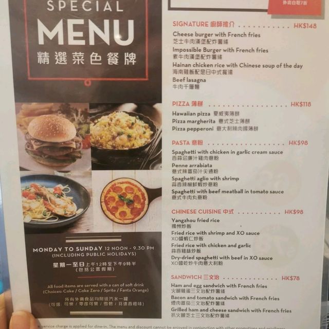 上環Ibis酒店海景房