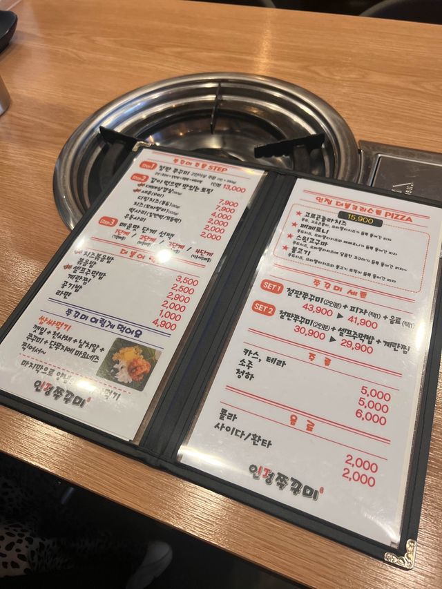 韓国/ソウル【望遠】とびっこ食べ放題!?美味しいチュクミ屋さん🐙