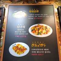Songwol-dong fairy tale village หมู่บ้านสีรุ้ง