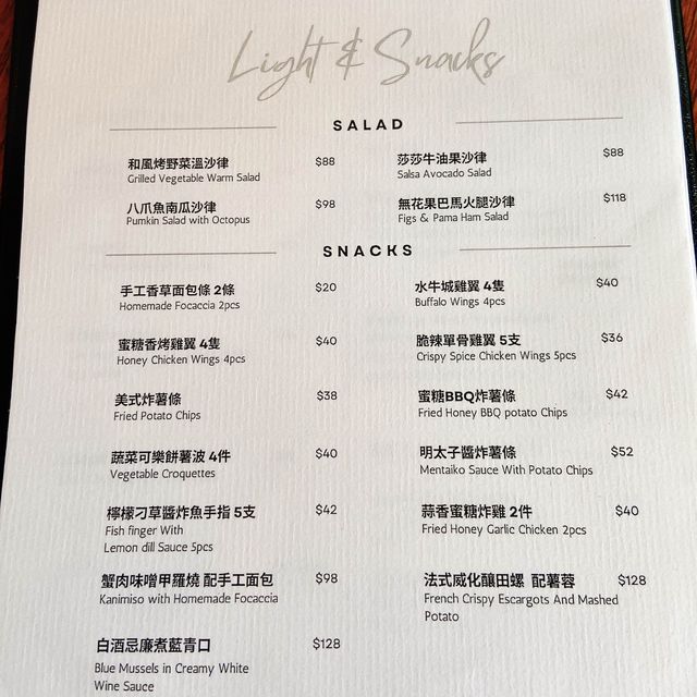 【中環｜木系寵物友善樓上Cafe】