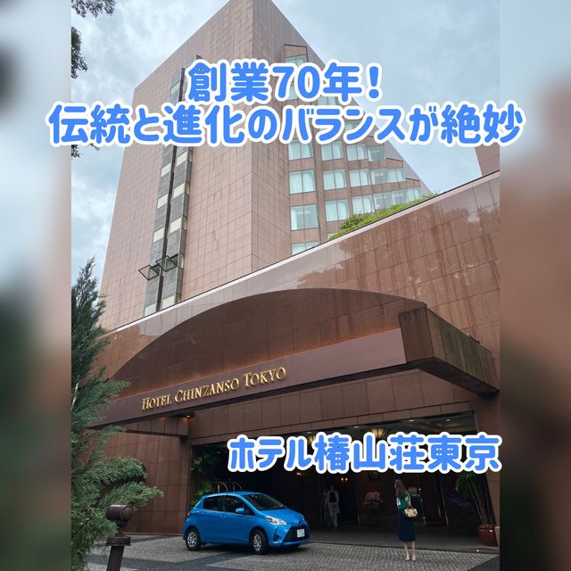 都内にいながらリゾート感も楽しめるホテル！