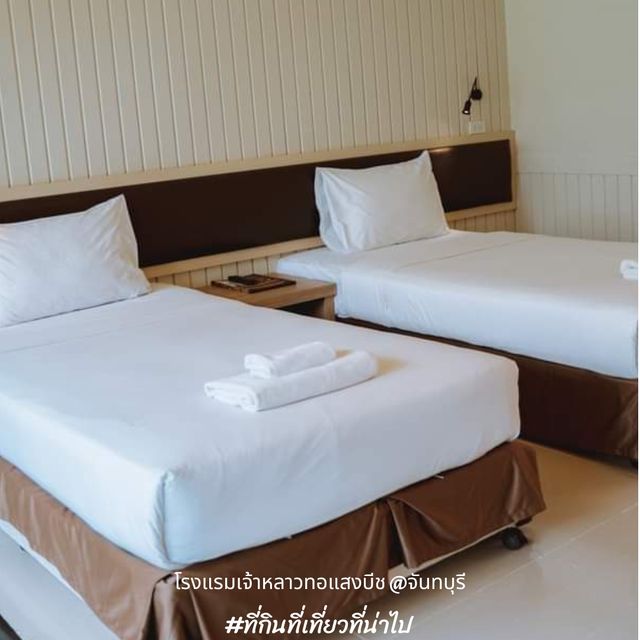 Chaolao Tosang Beach เจ้าหลาวทอแสงบีช - จันทบุรี