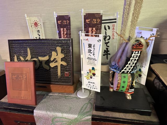 【岩手】鉛温泉、藤三旅館