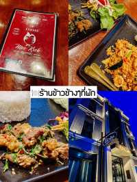 📸 รีวิว : ทริปพาเที่ยวโคราช 2 วัน  1 คืน