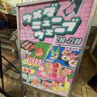 【大阪・梅田】絶品サムギョプサルの食べ放題がリーズナブル「ウメダニューウェーブ」