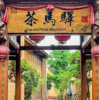 雲南大理沙溪古鎮