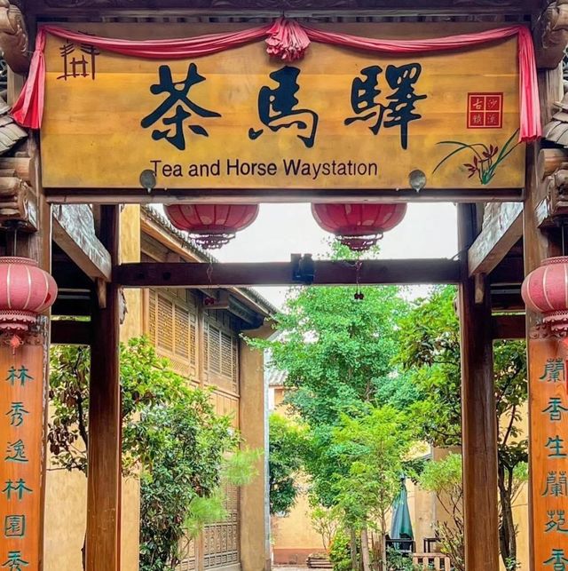 雲南大理沙溪古鎮