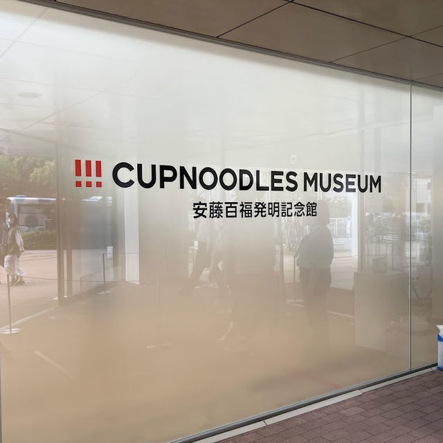 創造獨一無二的口味！合味道紀念館的個人化杯麵之旅 🍜✨🔮