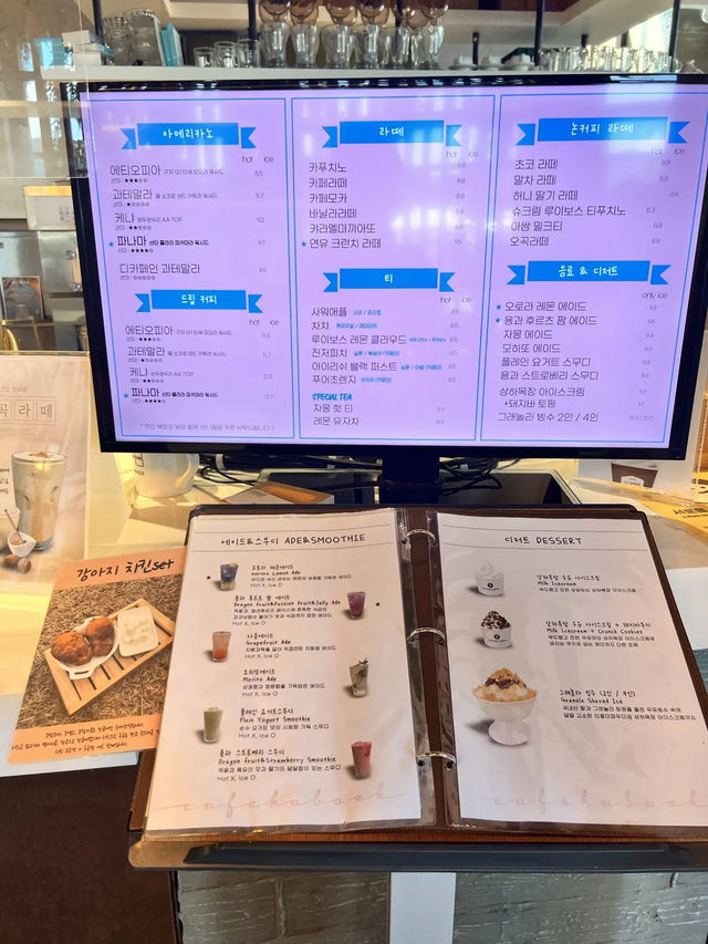 〖 韓国・ナムヤンジュ市〗川沿いの綺麗な景色を眺めながらゆっくり過ごせるカフェ☕️✨