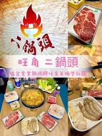 指定任食套餐加錢可無限時任食羊腩煲 海鮮放題
