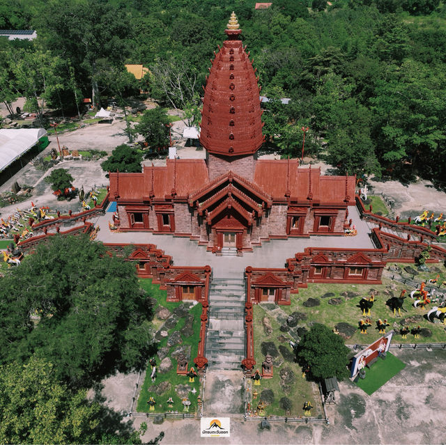 วัดไพรพัฒนา (หลวงปู่สรวง)