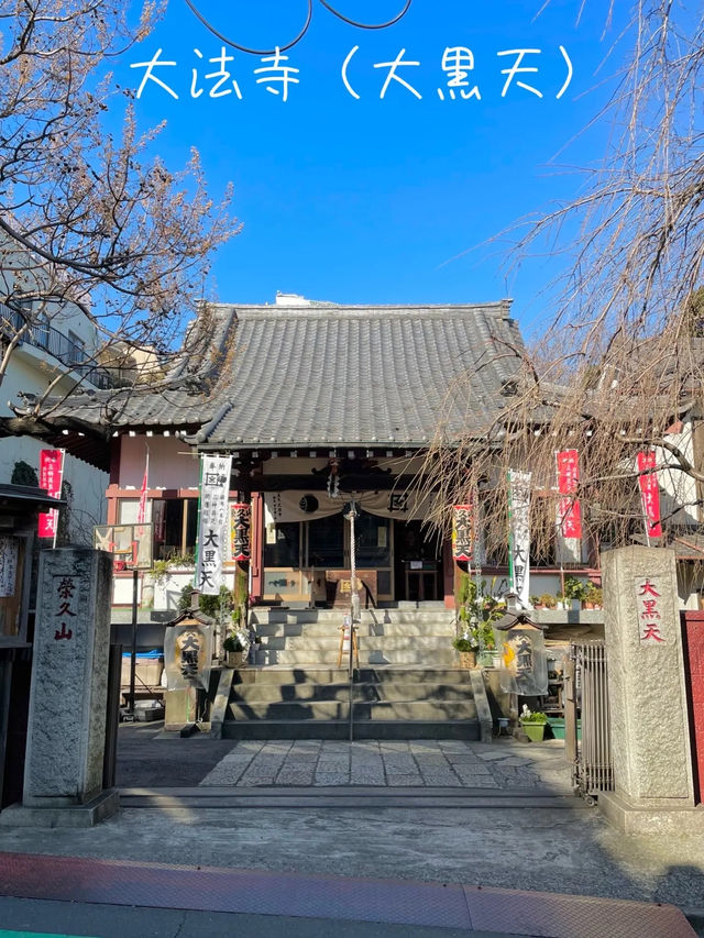 【東京都/港区】港七福神めぐり