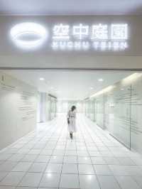 【大阪】大阪駅から歩いていける絶景スポット